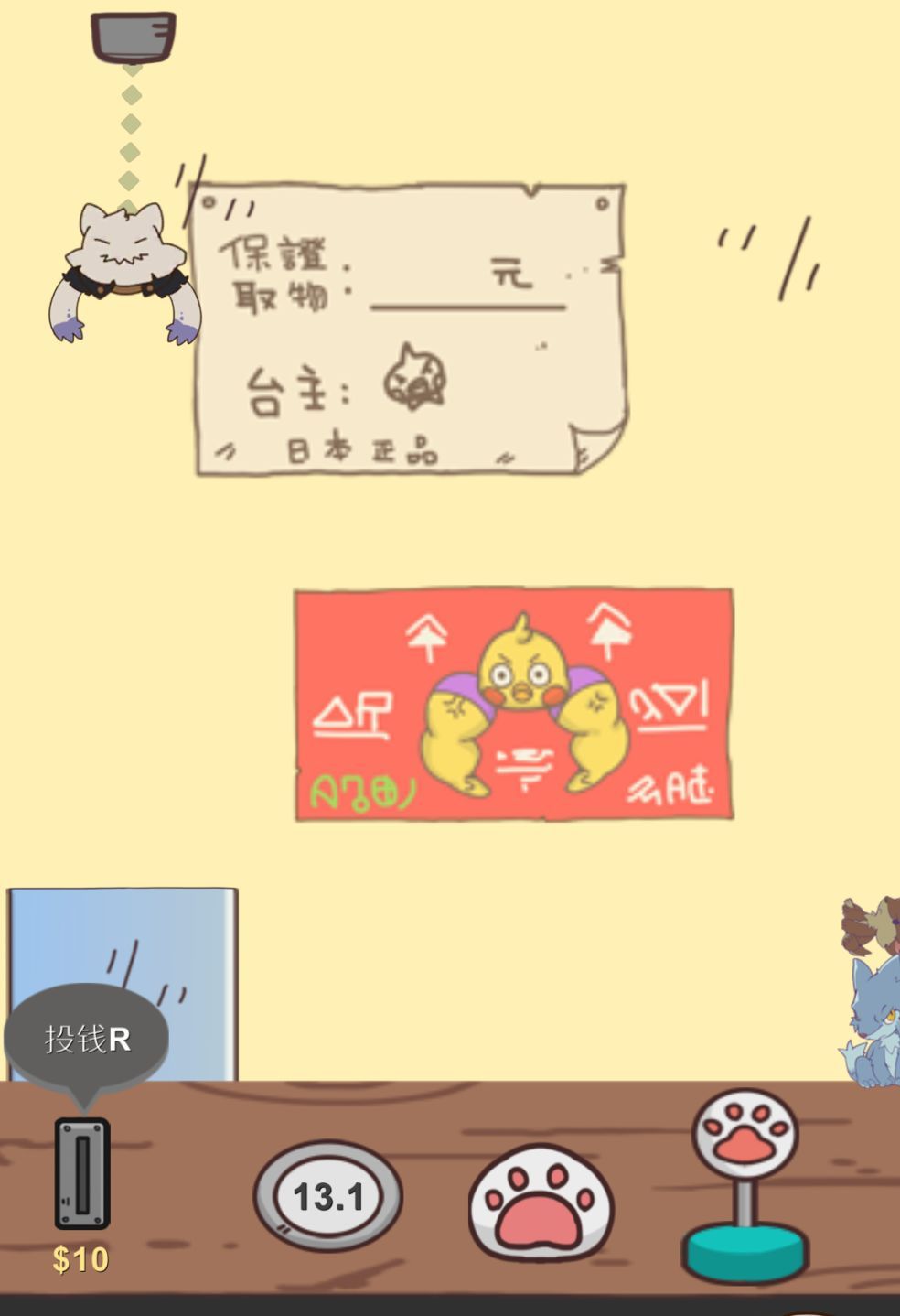 Dungeon Claw游戲最新版安卓版截圖4
