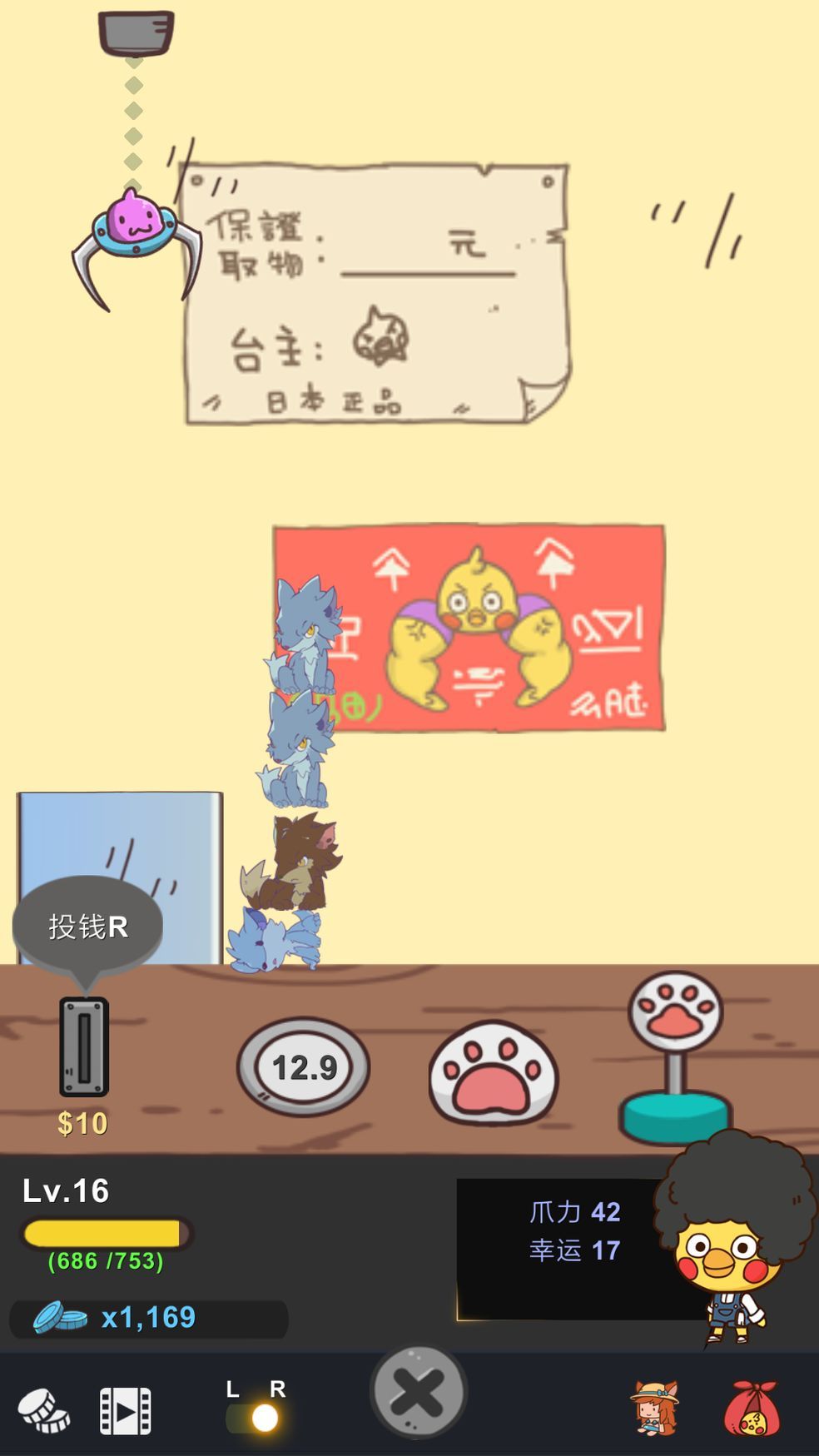 Dungeon Claw游戲最新版安卓版截圖3