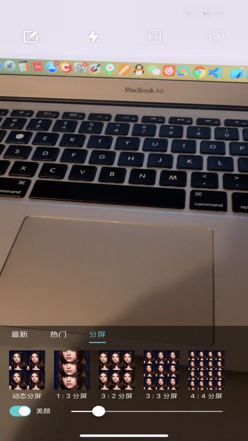 摩登相機(jī)APP版截圖3