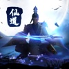 神幻便士錄手游