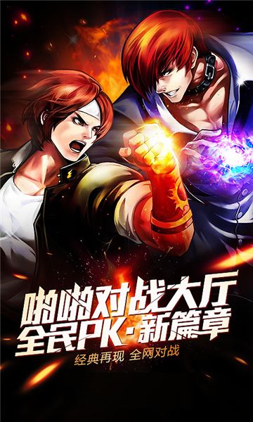 skyline模擬器APP手機版截圖3