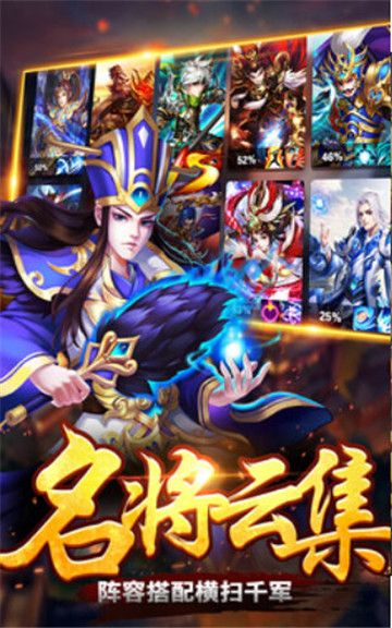 女污三國殺安卓最新版截圖2