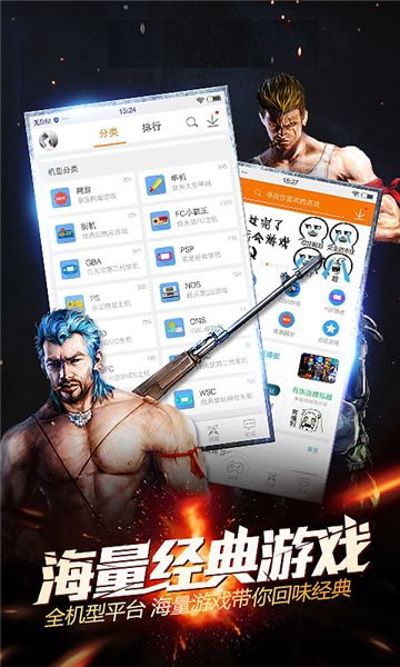 skyline模擬器APP手機版截圖2