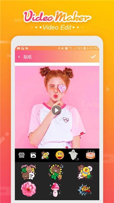 卡卡視頻剪輯APP版截圖1
