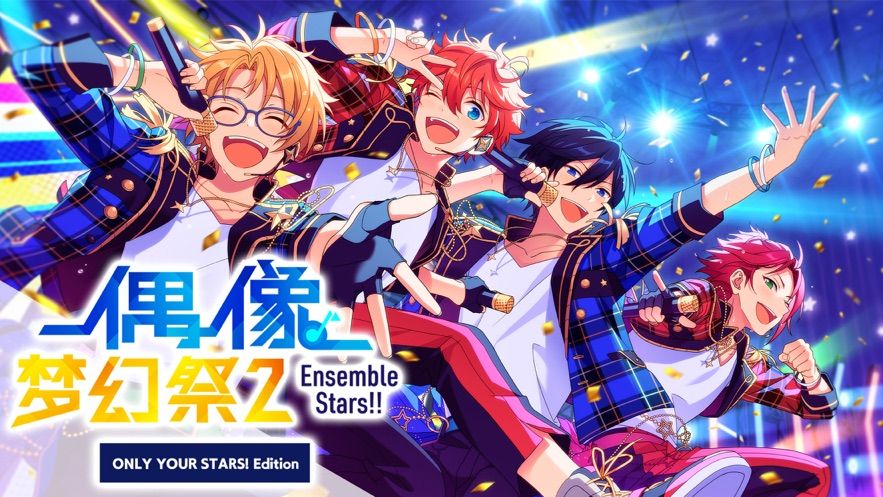 Ensemble Stars Music日服正式版截圖3