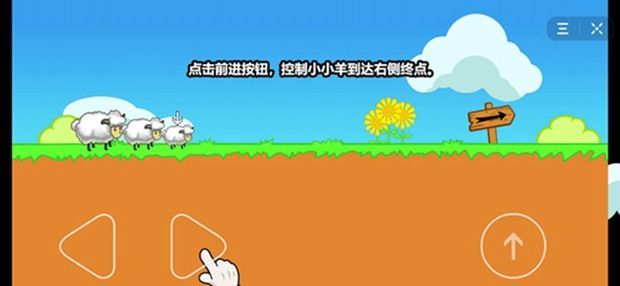 抖音最強(qiáng)大冒險2游戲安卓版截圖1