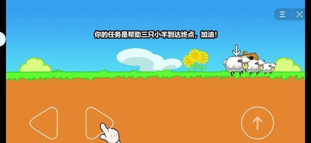 抖音最強(qiáng)大冒險2游戲安卓版截圖2