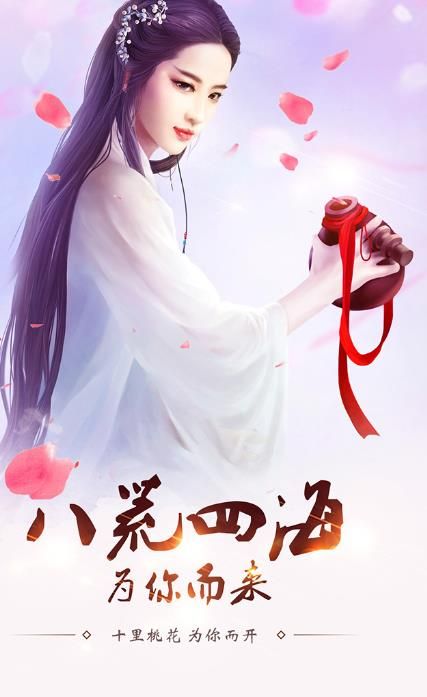 神之路將妖夜行手游安卓最新版截圖2