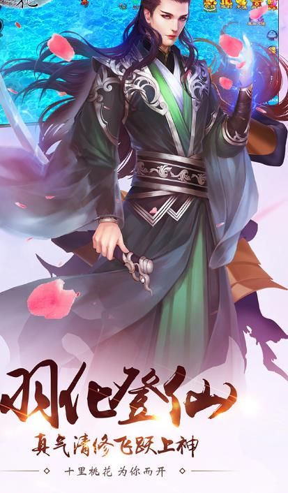 神之路將妖夜行手游安卓最新版截圖3