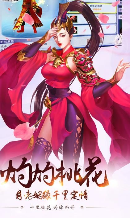 神之路將妖夜行手游安卓最新版截圖4