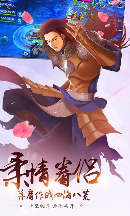 神之路將妖夜行手游安卓最新版截圖1