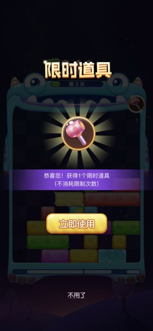 輕松消消消紅包版游戲賺金版截圖2