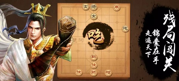 天天象棋殘局挑戰(zhàn)169期通關攻略：3月23日殘局挑戰(zhàn)169期怎么過？