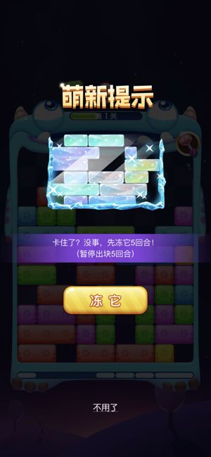 輕松消消消紅包版游戲賺金版截圖1
