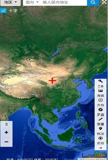 快手上的3d地球游戲手機(jī)版截圖3