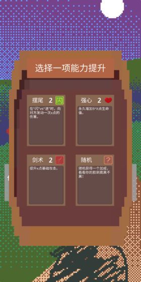 鑄劍師起源游戲最新版安卓版截圖1