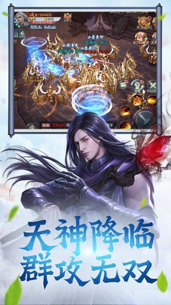 天心法師手游正式版安卓版截圖4