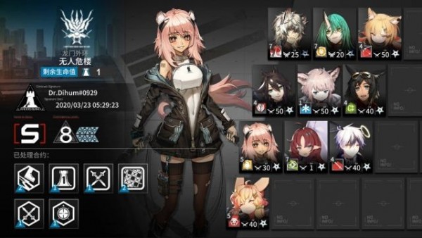 明日方舟3月22日無人危樓8通關(guān)攻略：危機(jī)合約無人危樓8陣容推薦