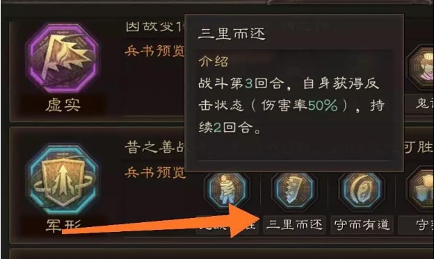 三國志戰(zhàn)略版典韋陣容怎么搭配？S3典韋戰(zhàn)法陣容搭配攻略