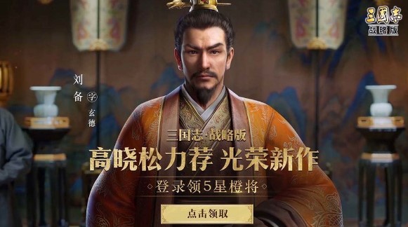 三國(guó)志戰(zhàn)略版古戰(zhàn)遺風(fēng)赤壁之戰(zhàn)答案匯總：古戰(zhàn)遺風(fēng)1-4天答題答案一覽