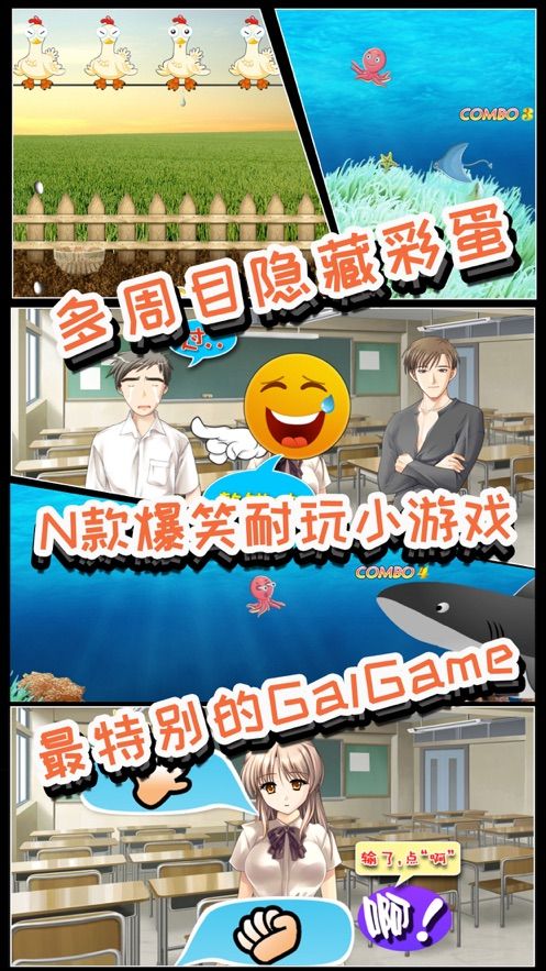 推理戀愛(ài)lite安卓完整版截圖2