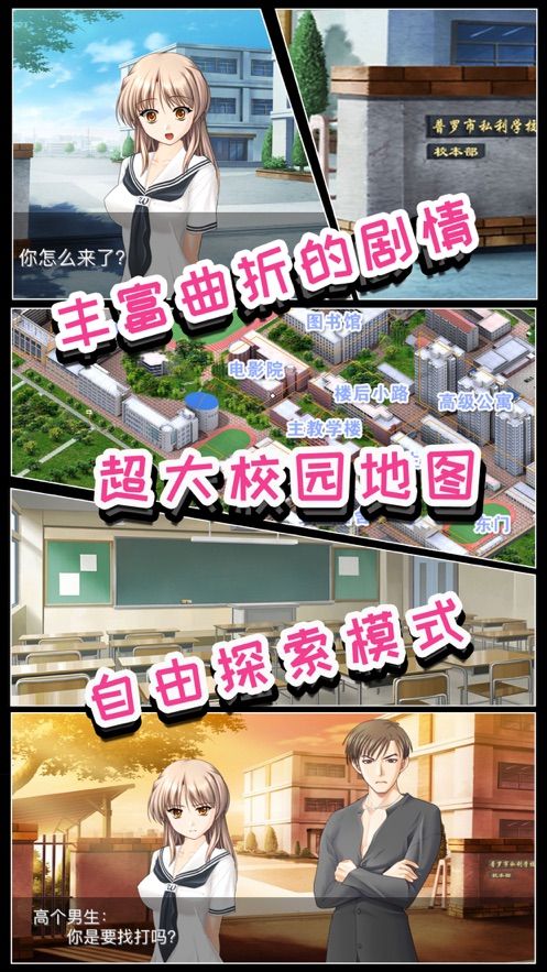 推理戀愛(ài)lite安卓完整版截圖1