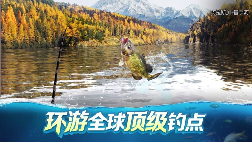 釣魚大對(duì)決2020無限珍珠金幣ios最新版截圖1