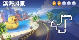 跑跑卡丁車(chē)手游使用船長(zhǎng)系車(chē)手去海灘度假跑什么地圖 使用船長(zhǎng)系車(chē)手去海灘度假地圖詳情