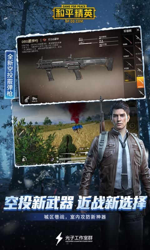 zero畫質(zhì)助手2020最新版截圖2