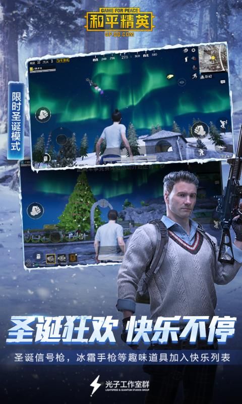 zero畫質(zhì)助手2020最新版截圖4