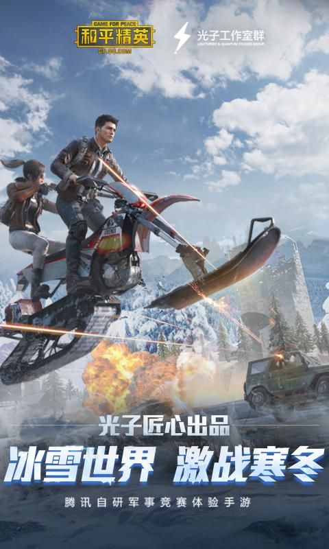 zero畫質(zhì)助手2020最新版截圖3