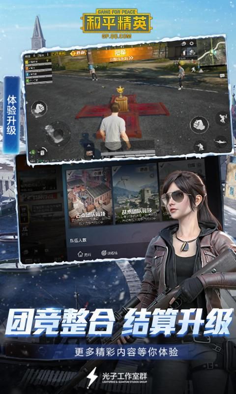 zero畫質(zhì)助手2020最新版截圖5