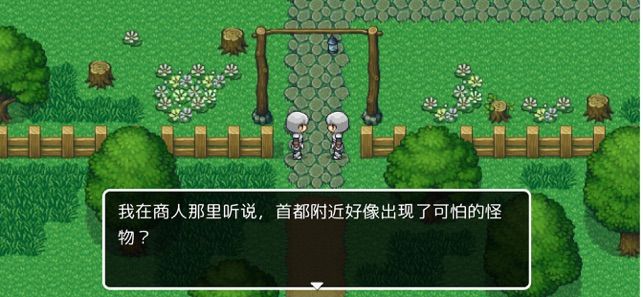 名偵探勇者之初始之村截圖4