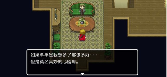名偵探勇者之初始之村截圖2