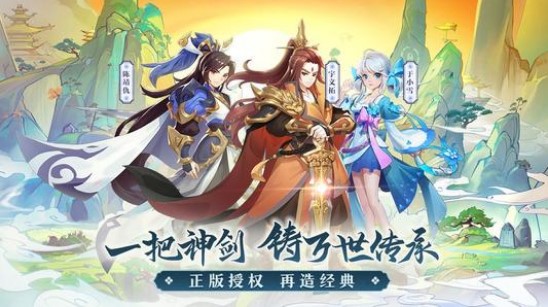 軒轅劍劍之源禮包碼大全：禮包碼兌換碼怎么兌換？