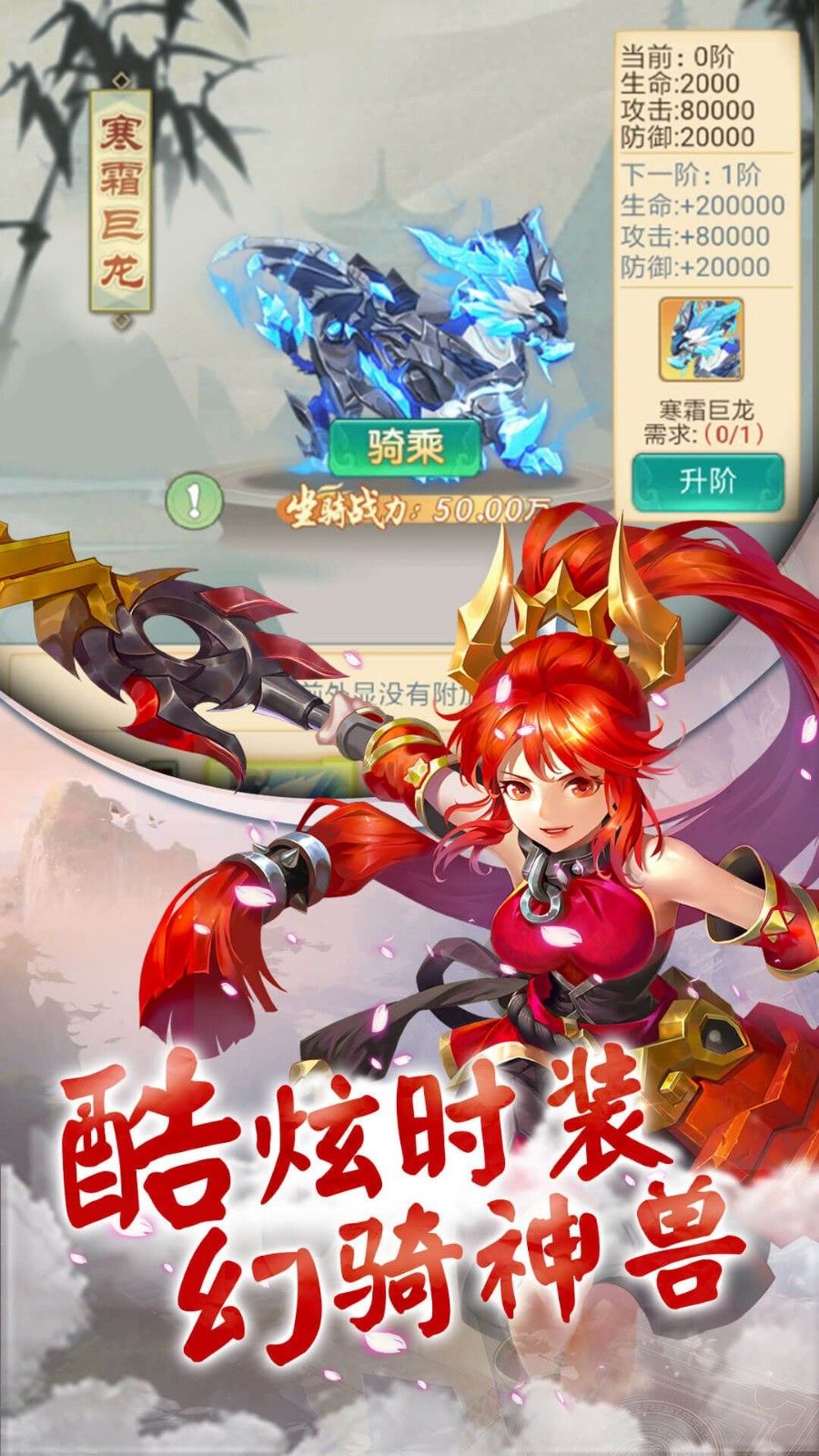 靈劍之緣手游截圖3