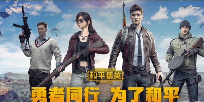 全球App吸金能哪家強(qiáng)？騰訊網(wǎng)易前二稱霸全球