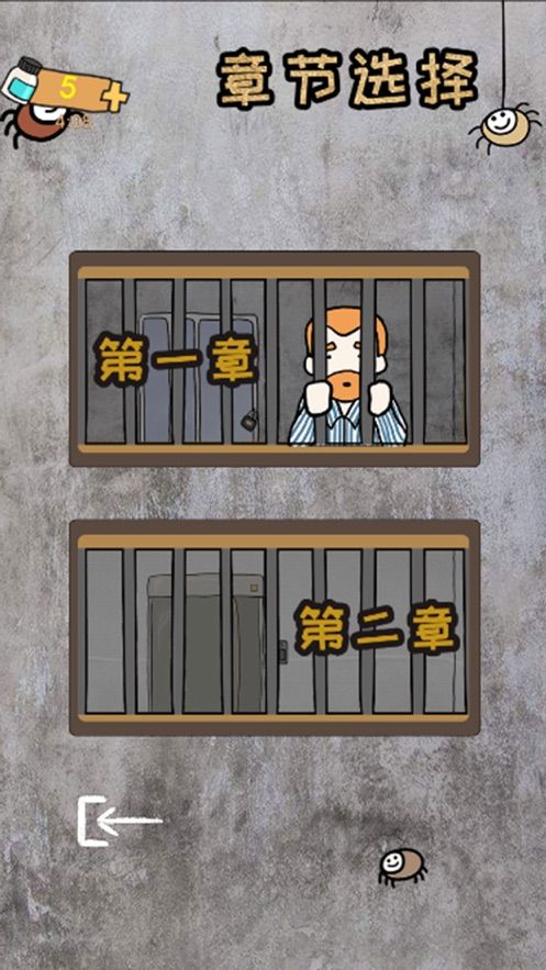 腦洞大師逃離醫(yī)院無限提示最新版截圖1