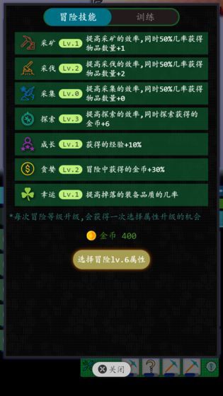 奇幻之塔游戲安卓完整版截圖3