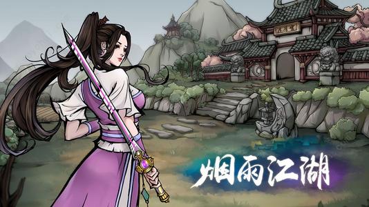 煙雨江湖昆侖山主線支線攻略：昆侖山資源點(diǎn)大全