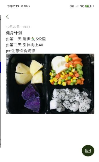 小智待辦APP最新版截圖2