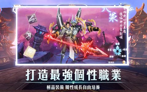 劍與軒轅手游最新正式版截圖2