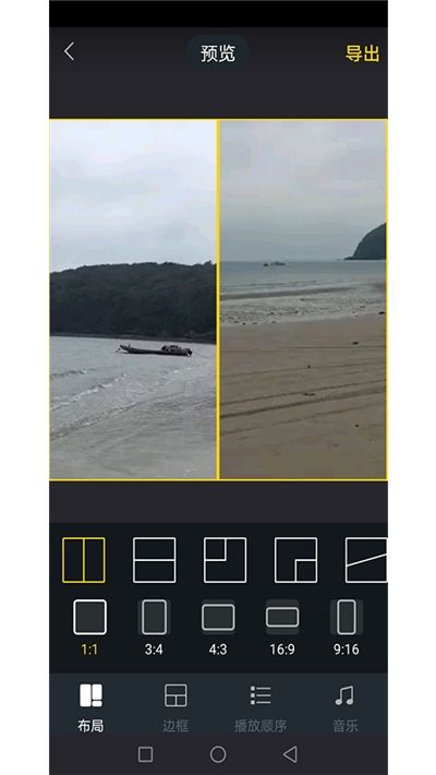第一剪APP最新版截圖3