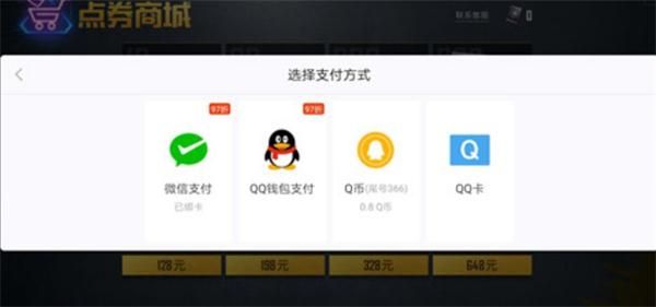和平精英瑪莎拉蒂q幣助力金怎么獲得 和平精英瑪莎拉蒂q幣助力金獲得方法