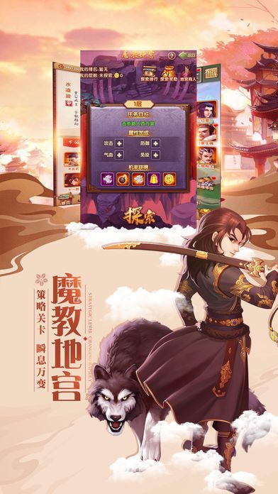 謫仙之天圣手游安卓最新版截圖2