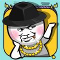 主播大亨游戲安卓版