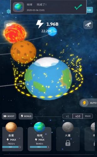 來捏個宇宙游戲免費(fèi)金幣版截圖2