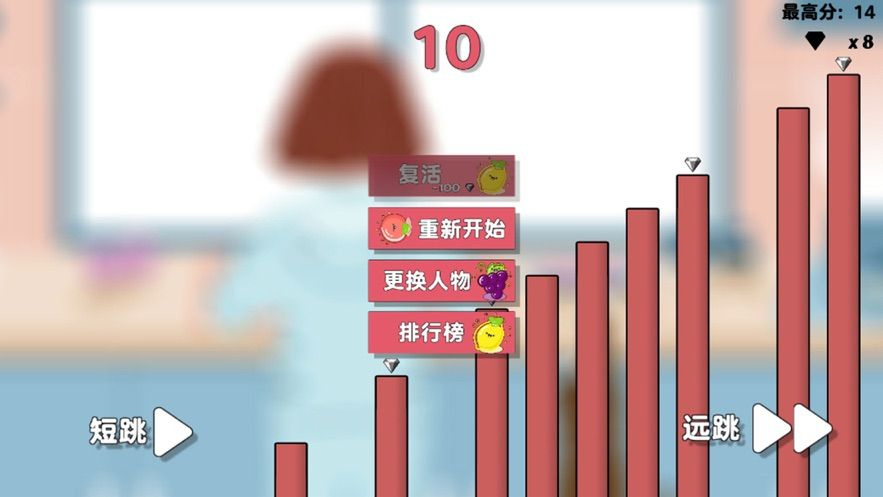 水果君歷險(xiǎn)記游戲版截圖2