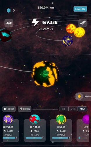 來捏個宇宙游戲免費(fèi)金幣版截圖1