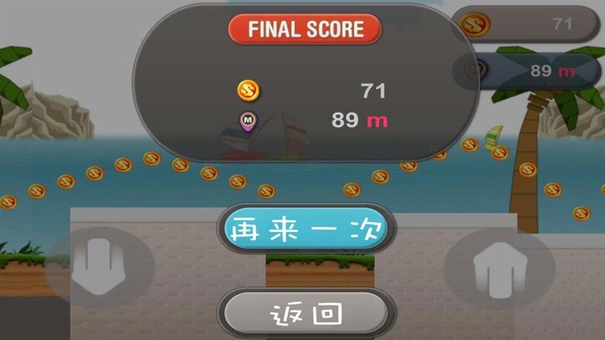 勇敢的拾荒者游戲最新安卓版截圖2